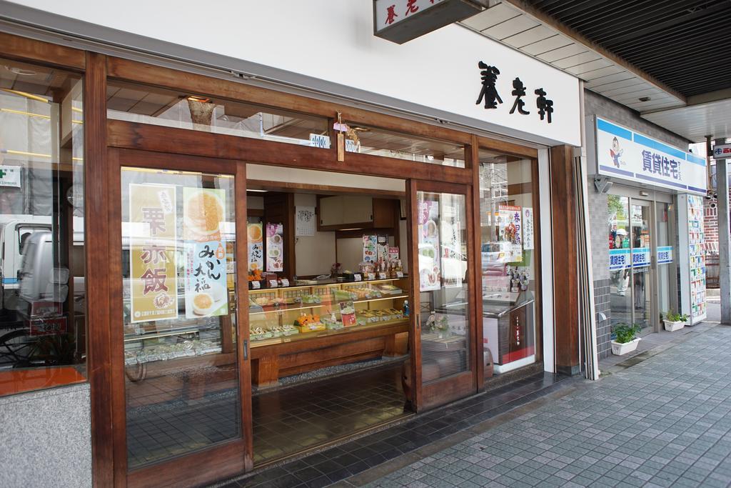 Hotel Sarangbang à Kyoto Extérieur photo